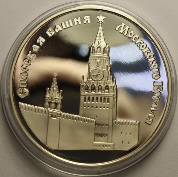 День города Москва 870