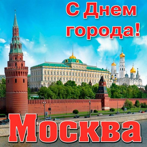 Речные прогулки по Москве