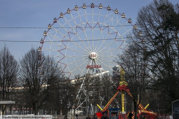 С днем города Москва