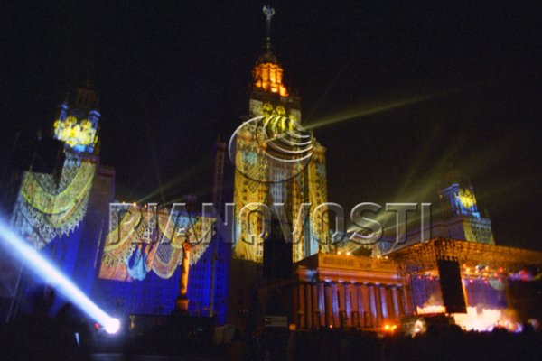 Москва презентация