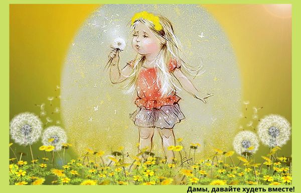 Встреча зимы и весны