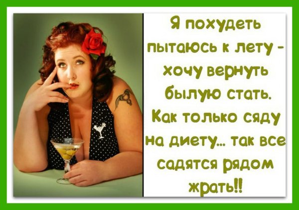 Как жить без мечты