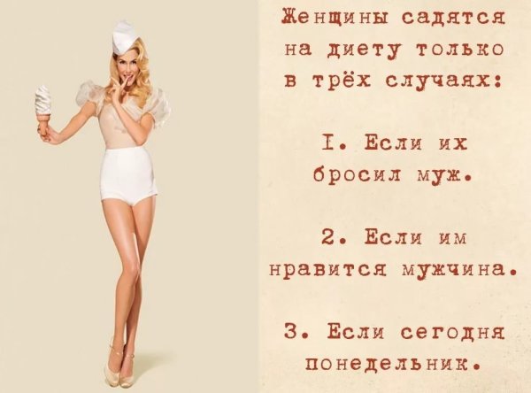 Мотивационные цитаты для девушек