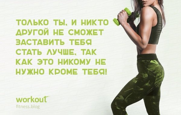 День вставания на весы