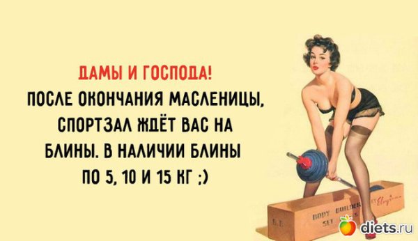 Килограмм жира и килограмм мышц