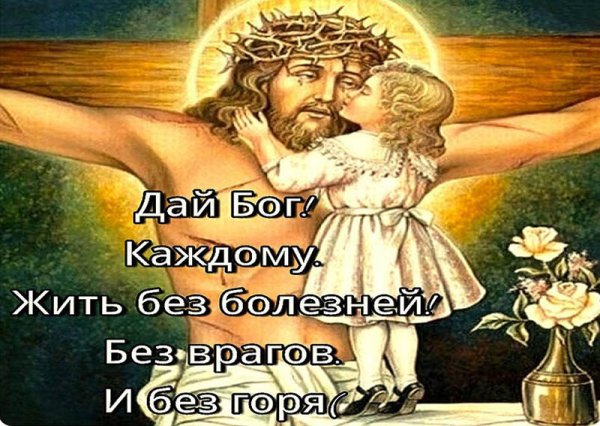Славянская богиня Джива