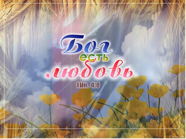 Ярило в славянской мифологии
