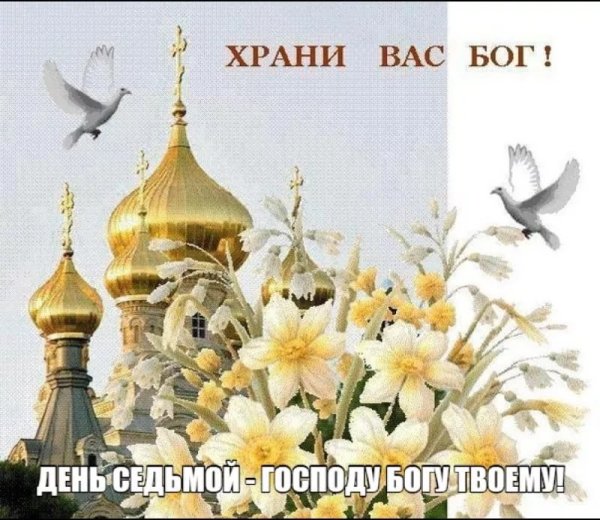 Весенней радости в душе