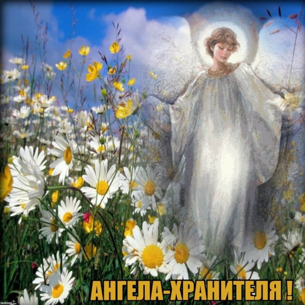 Ангел несет на руках