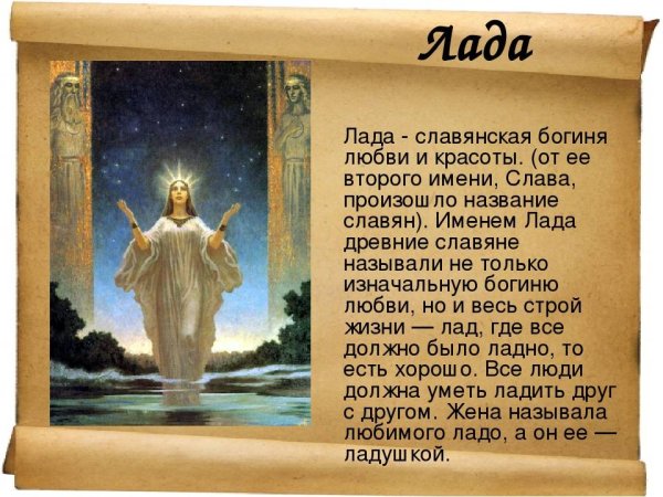 Вечность души