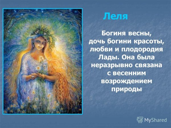 Дети в поле