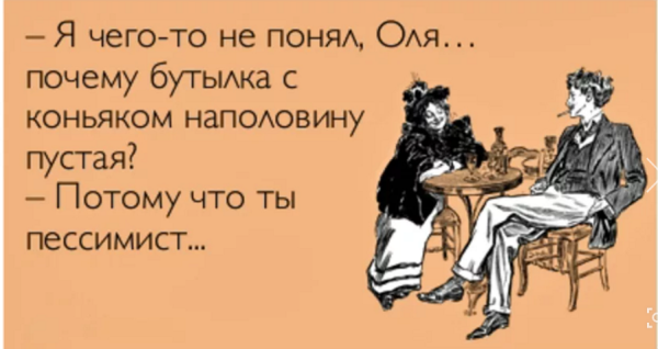 Лето проходит