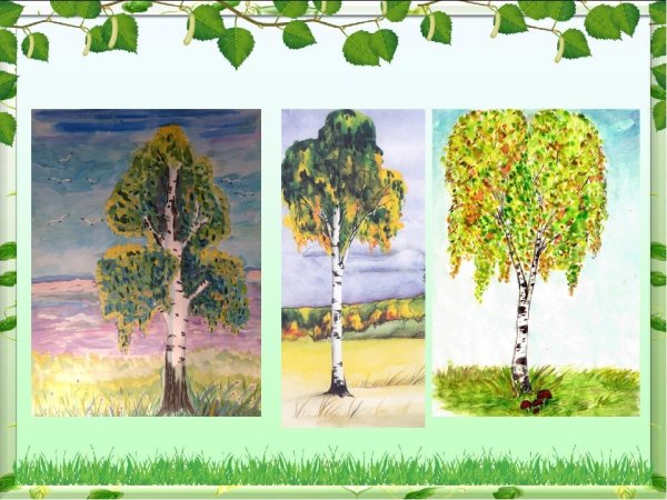 Осенняя Березка