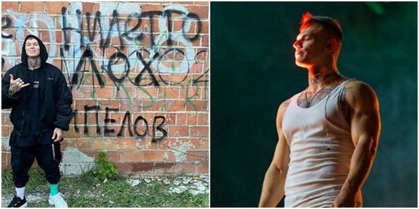 Нилетто Мем