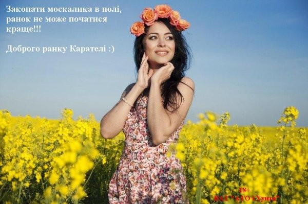 Открытки доброго ранку