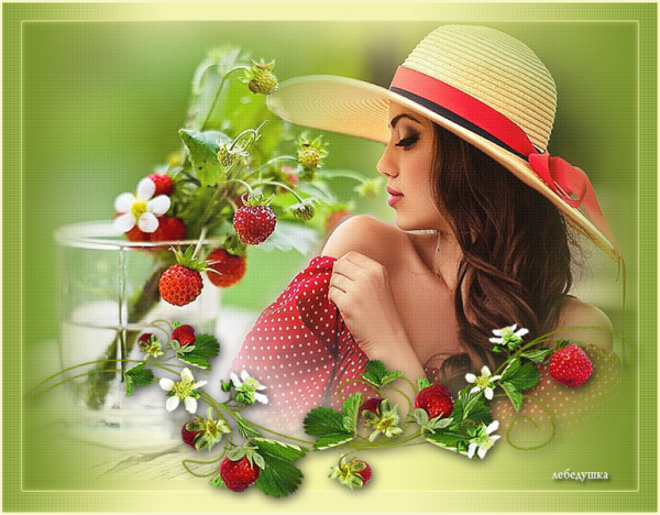 Лето уходит