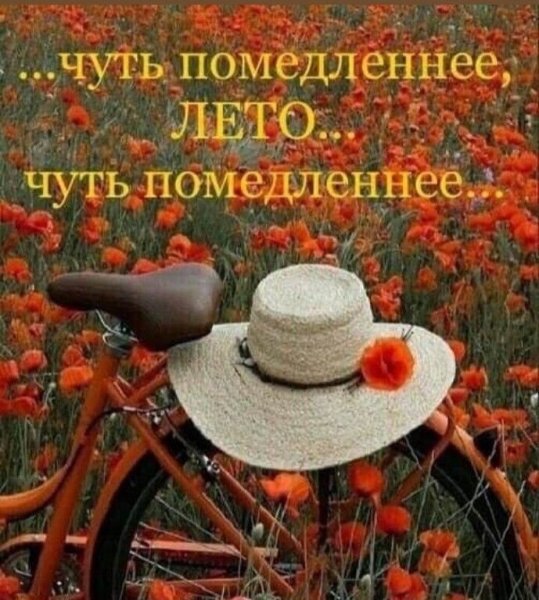 Осенние картинки с надписями