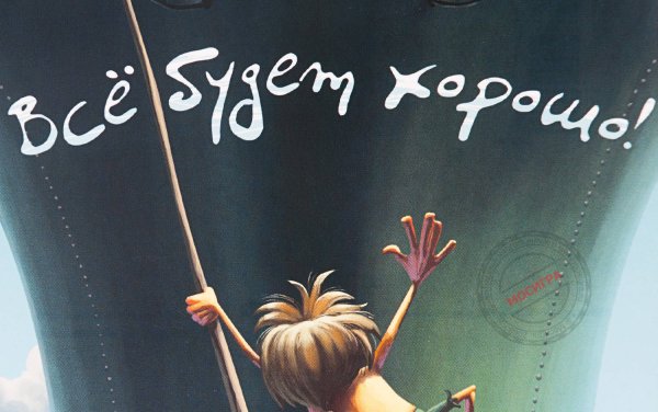 Животные в солнцезащитных очках