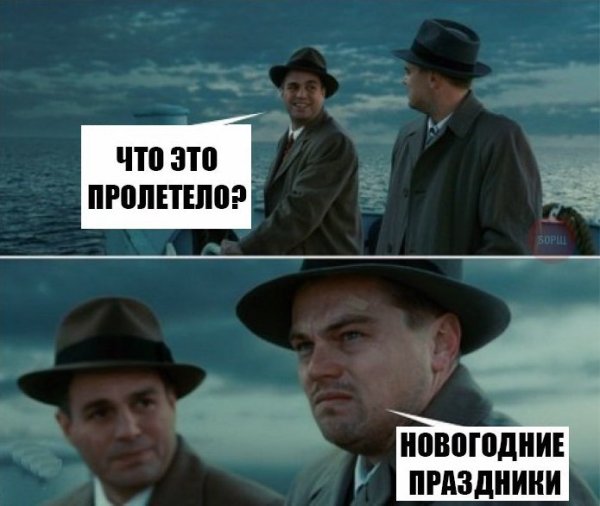 Половина лета пролетела