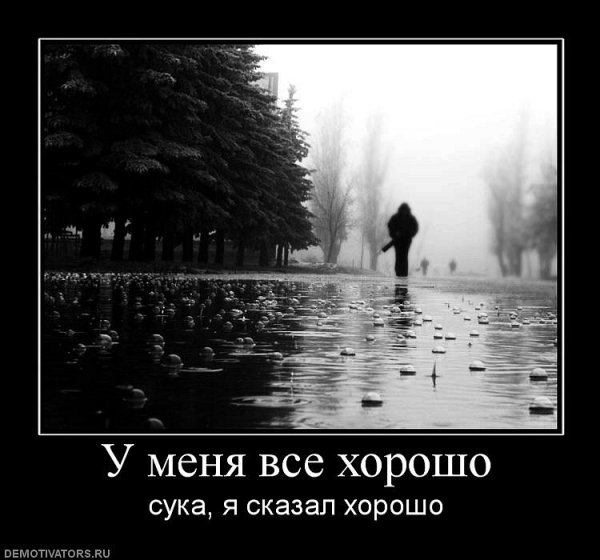 Статусы про лето