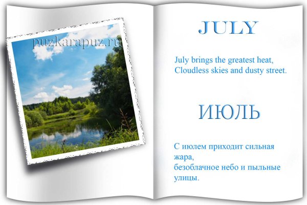 Проект по английскому любимое время года