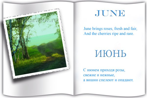 Времена года на английском для детей