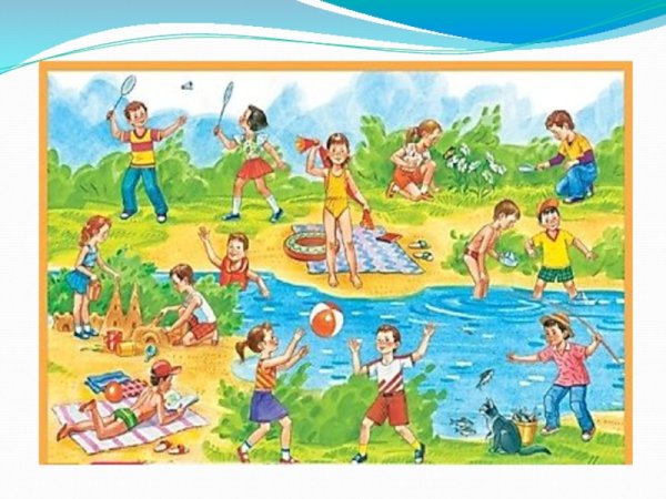 Летние забавы для дошкольников