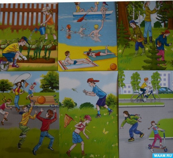 Детские забавы летом для детей