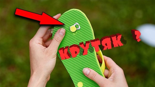 Лайфхаки летом