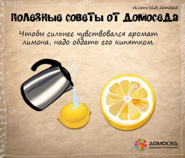 Полезные СОВЕТЫСОВЕТЫ