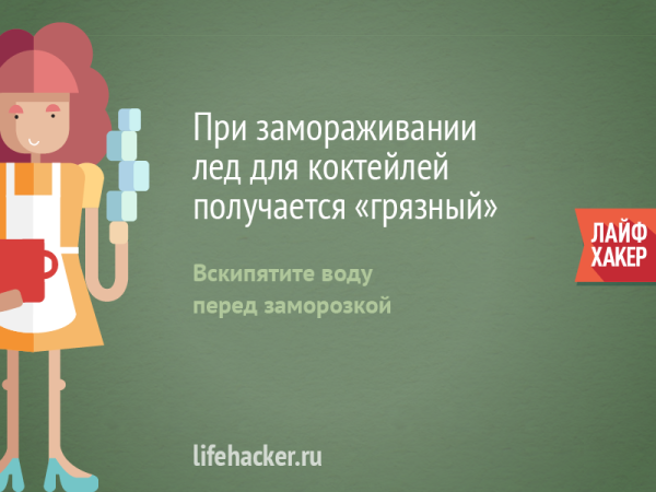 Лайфхаки в картинках