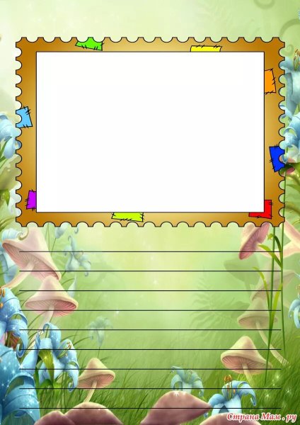 Детский фон для текста