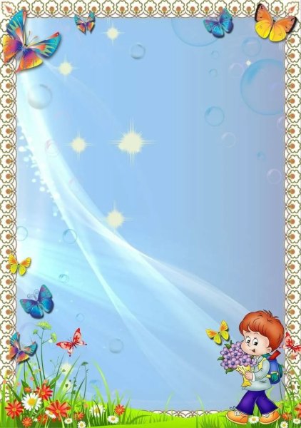 Красивые листы для портфолио