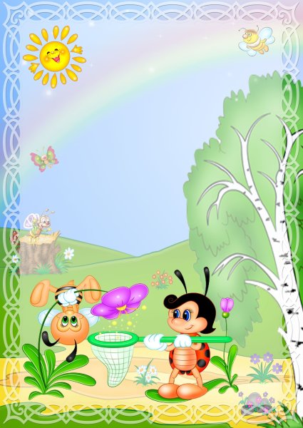 Детские фоны для оформления