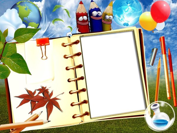 Детские фоны