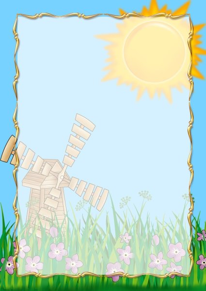 Шаблон как я провел лето для детского сада