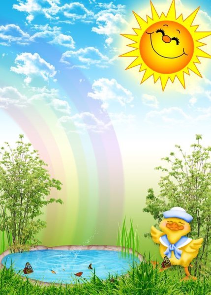 Красивый фон для презентации