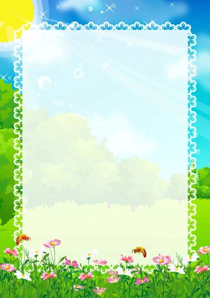 Портфолио летние каникулы