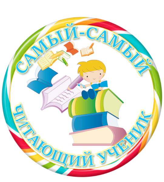 Медали ученикам начальной школы
