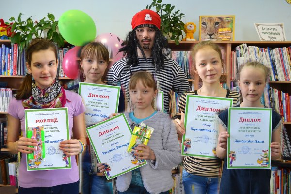 Лучший читатель детской библиотеки