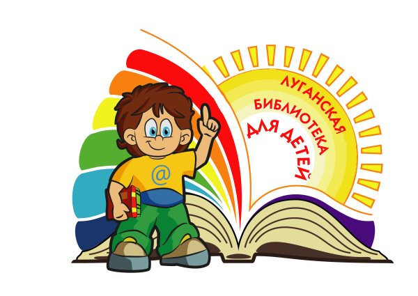 Эмблема библиотеки