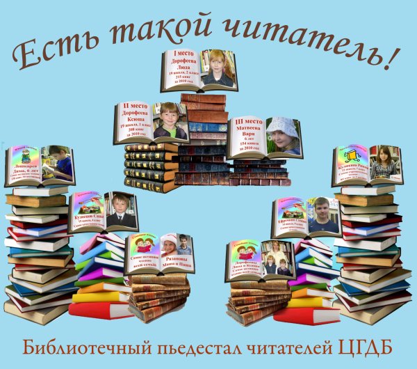 Книга добро пожаловать