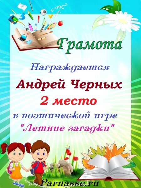 Книги подаренные библиотеке