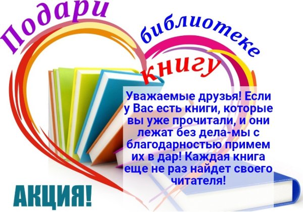 Цитаты о книгах для детей