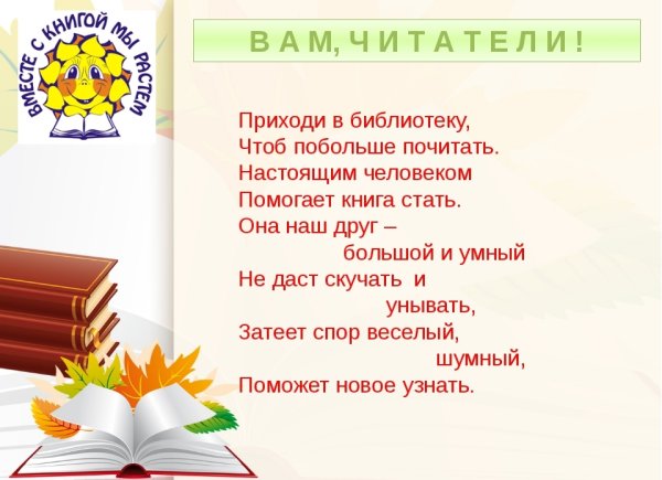 Интересные выставки в библиотеке