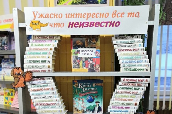 Лето с книгой в библиотеке