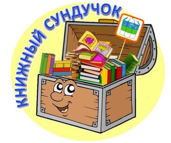 Медальки лучший читатель
