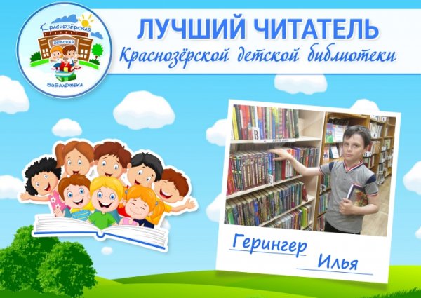 Новые книги Заголовок выставки