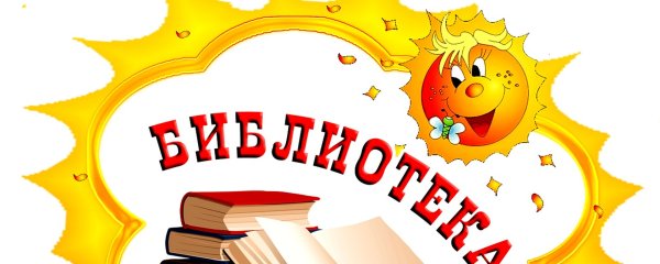 Медали для детей