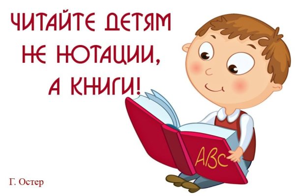 Лидеры чтения в библиотеке